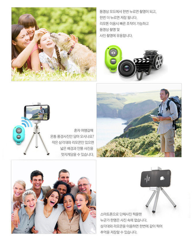 Télécommande pour téléphone portable - Ref 302898 Image 9