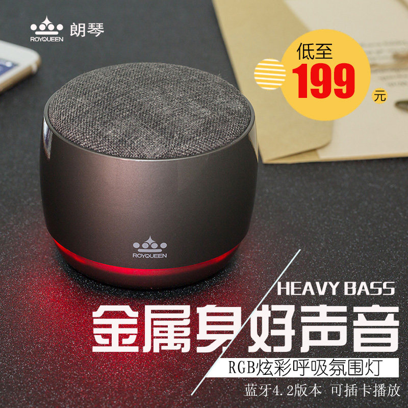 ROYQUEEN Longqin H610 Bluetooth speaker radio mobile phone audio portable card subwoofer