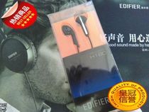 Limited-time promotion Warranty Edifier Rambler H180 cost-effective earplugs