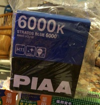 Japan PIAA Halogen Car Bulb H1 H3 H4 H7 H11 HB 6000K