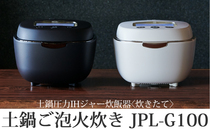 Japan Straight Away Tiger Card JPL-G100 Rice Cooker Clay Pan Pressure IH Electric Cooker Japan Bag Tax