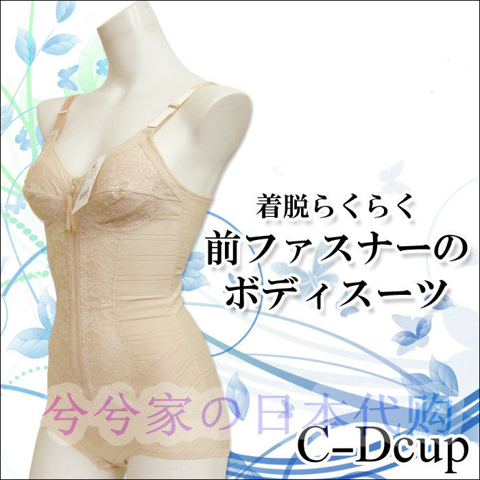 Japan wacoal Huagol Lian body coat with thin seasons after the thin stomach and stomach bra clothes