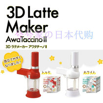 Japan T-arts 3D Coffee Rachers with iron stereo Milk Bubble Machine Tickler Cream Foam