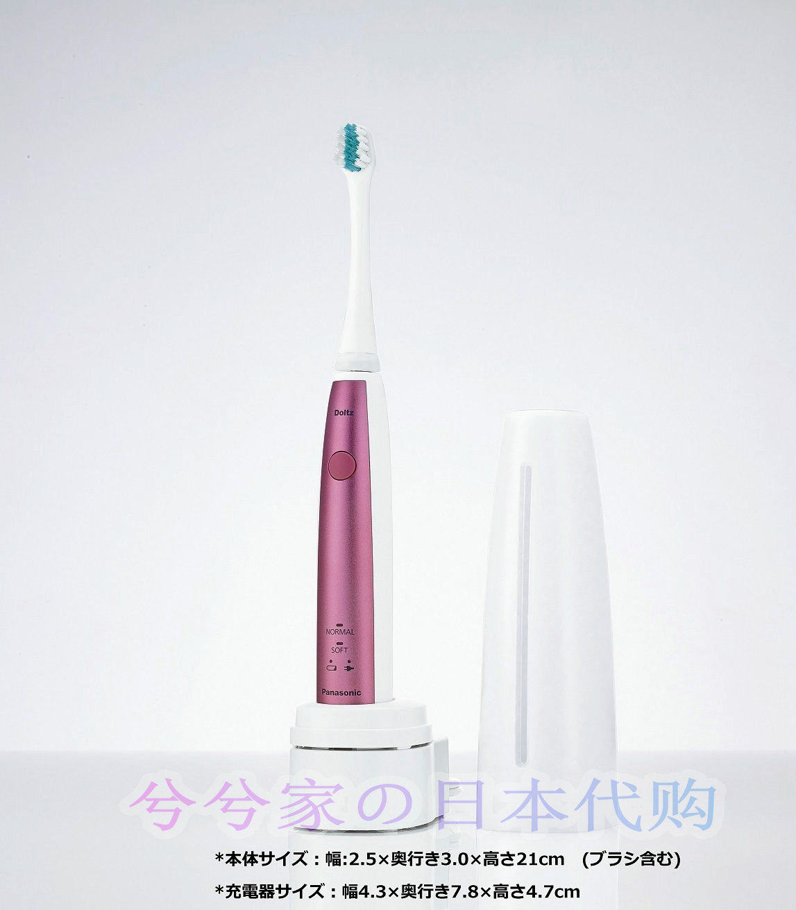Japan's Panasonic electric toothbrush Doltz silver EW-DL23-S sound wave rechargeable electric toothbrush soft hair-Taobao
