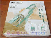 Japan Panasonic ER511P-G hair clipper electric push clipper household hair suction function electric fader for barber shop