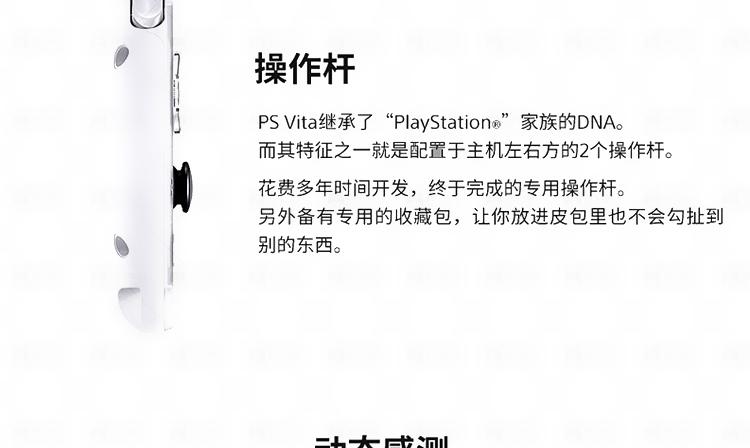 Dịch vụ mua sắm tại Nhật Bản Sony SONY PSV PSVita PSV2000 bảng điều khiển trò chơi lưu trữ bản gốc cầm tay Nhật Bản - Bảng điều khiển trò chơi di động may choi game cam tay