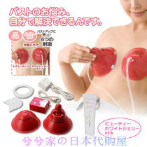 Japanese chest massage device breast sagging external expansion breast augmentation household breast augmentation device electric model