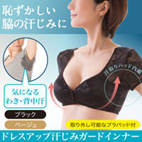 Japan ultra-thin axillary sweat-absorbing sweaty underwear front buttoned bra undershirt swarm with short vest anti-sweat cushion