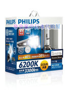 Japan PHILIPS PHILIPS HID xenon lamp 6200 6700K D2S D2R 3300lm
