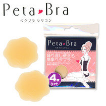 Japanese petal-shaped wedding ball incognito nipple stickers Anti-bump milk stickers 4 sets of 2 pairs