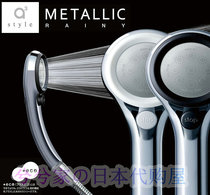 Japan Sanrong sanei high-grade shower ultra-light hand-held massage water-saving booster nozzle