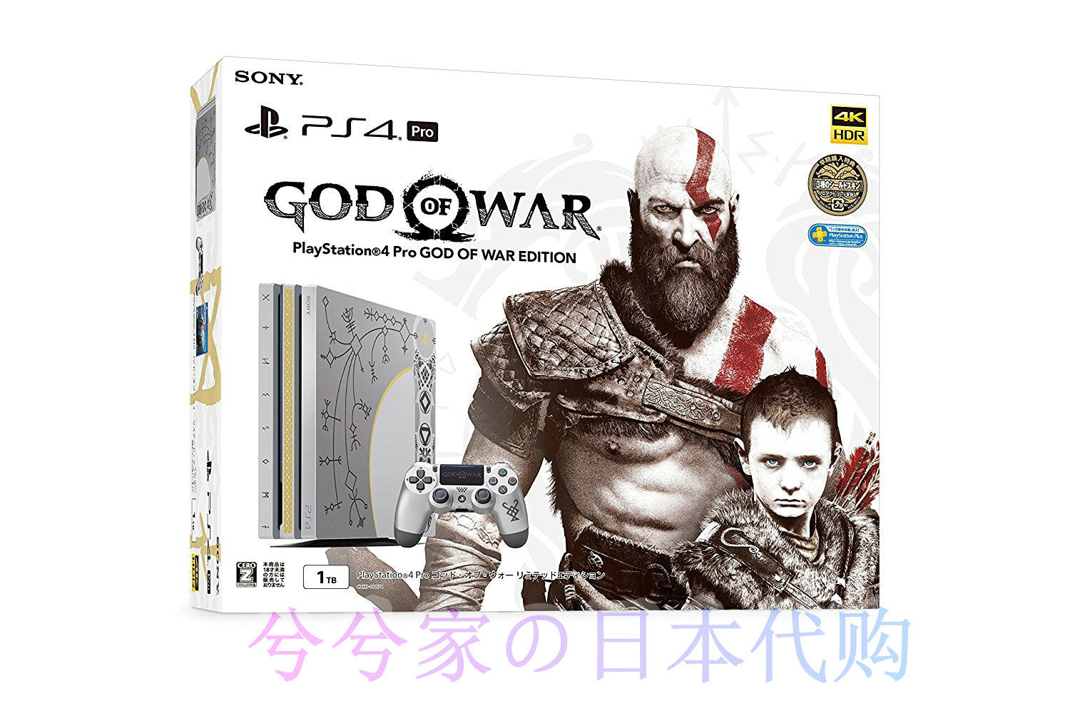 Japan Sony PS4 PRO God of War Limited Edition host God of War God of War 4 Limited Japanese Edition