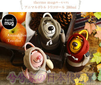 Japan thermo mug new animal childrens straw insulated cup baby drink cup