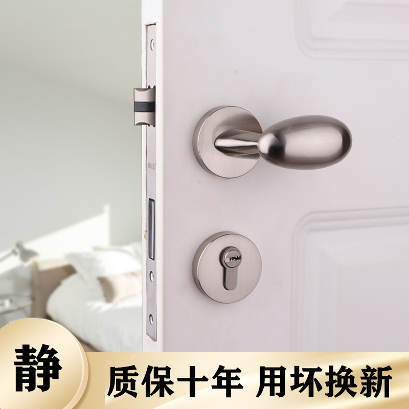 Taiwan YiBailey Brief Stainless Steel Wire Drawing Room Door Lock Indoor Bedroom Wood Door Lock Silent Door Handle Universal