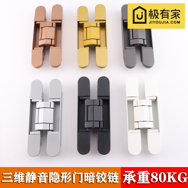 Eberly Black Folding Door Invisible Door Hinge Cross Hinge Outward Opening Hidden Hinge Hidden Hinge Hidden Hinge