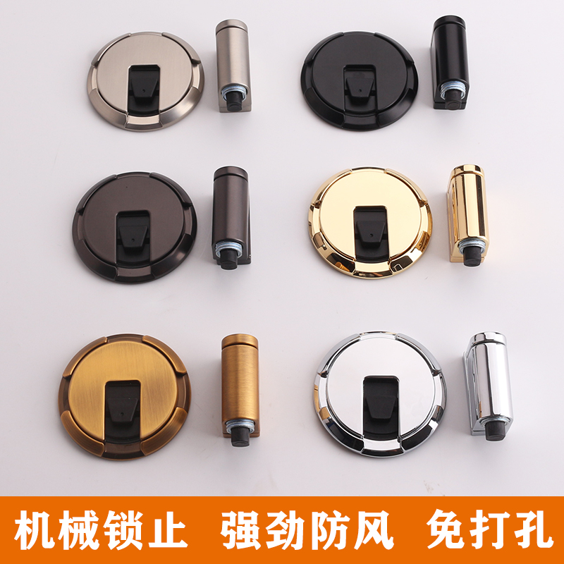 Ebli windproof door suction invisible suction anti-banging door suction-free floor suction make-up room Golden Invisible Door Suction