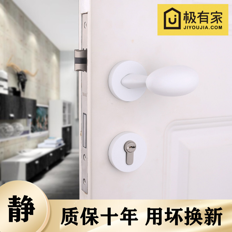Taiwan Yithyme American white chamber door handle minimalist bedroom mute two-piece lock solid wood door lock for home
