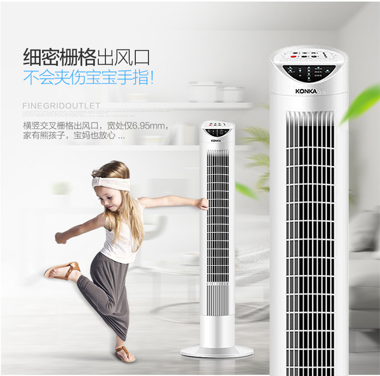 Điều khiển từ xa Konka KF-TAS16Y01D không có quạt lá đứng quạt đứng / quạt điện nhà câm (màu trắng) - Quạt điện giá quạt trần điện cơ