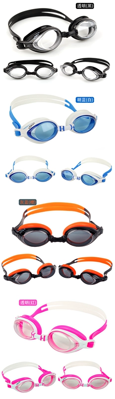 Kính chống nước và chống sương mù Aryca dành cho thanh thiếu niên / người lớn Kính bơi HD WG6-B - Goggles