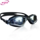 Yalijia aryca hộp lớn HD kính chống sương mù mạ kính cận thị unisex - Goggles kính bơi cho bé