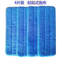 Flat Mop Replacement Fabric Stickup Style Home Mop Head Mop Accessories Mop Head Ground Mop Dust Pushback