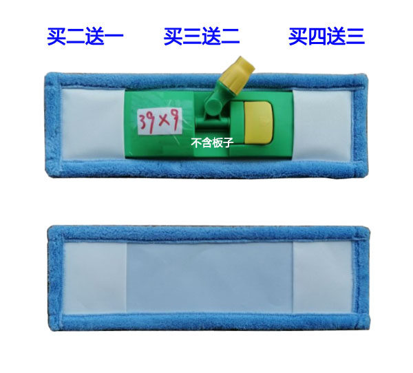 Shanhu velvet flatbed mop replacement cloth mop cloth sleeve mop head dust mop head mop accessories with 39X9 board