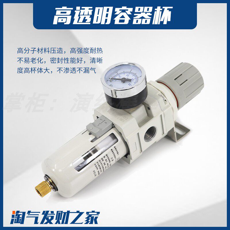 SMC型气动气源处理调压减压过滤器AW2000-02 AW3000-03 AW4000-04-Taobao