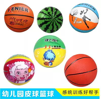 New outdoor kindergarten basketball football small leather ball inflatable watermelon basketball children's shooting ball leather ball thickened ball