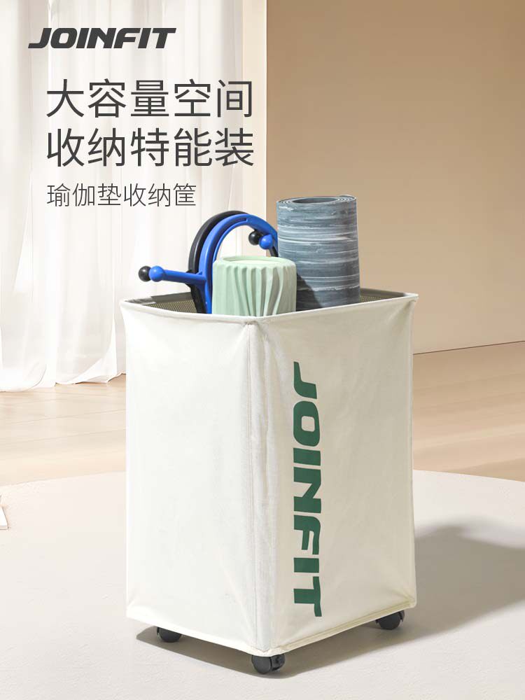 Yoga mat containing basket sports fitness equipment Home nip Sewn Containing Gym Foldable Foam Shaft Shelve-Taobao