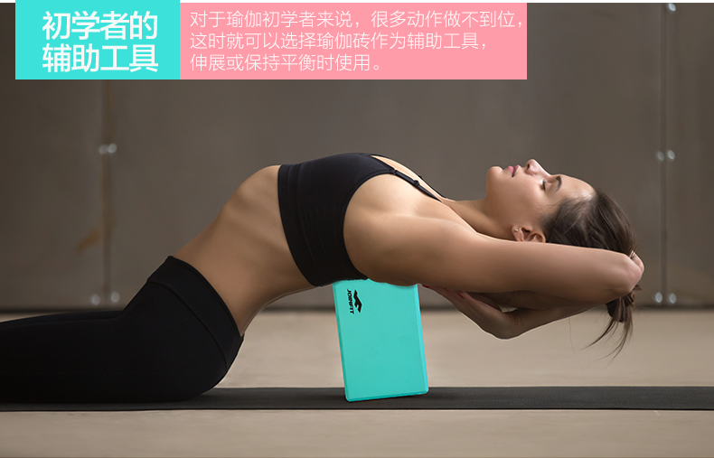 Gạch tập yoga tham gia chính hãng mật độ cao dành cho người mới bắt đầu dây power band