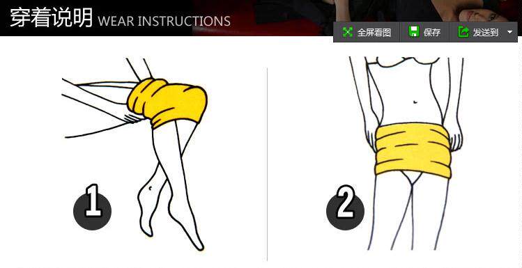 Corset en nylon - Ref 672737 Image 15