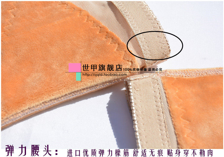 Corset simple en nylon - Ref 671159 Image 30