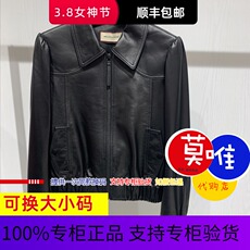 Кожаная куртка mojo.s.phine/莫佐2020秋款专柜正品mjbc03ljp082b11绵羊皮衣 MOJO.S.PHINE/2020
