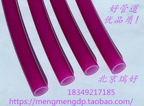 Beijing Ruigood PEX floor heating pipe Ruigood pert floor heating special coil Ruigood pipe factory direct sales