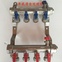 The end clearance trap floor heating pipe dedicated water separator sump copper double valve integral manifold