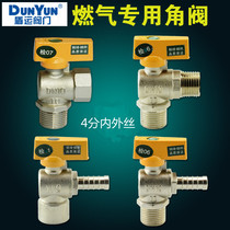 Shield transport day gas valve triangle valve all copper brass gas switch 4 points inner and outer wire gas valve