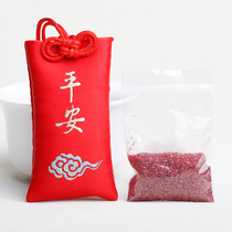 Natural cinnabar raw stone granule powder pendant portable lucky bag safe life Baby Baby Baby Body pendant