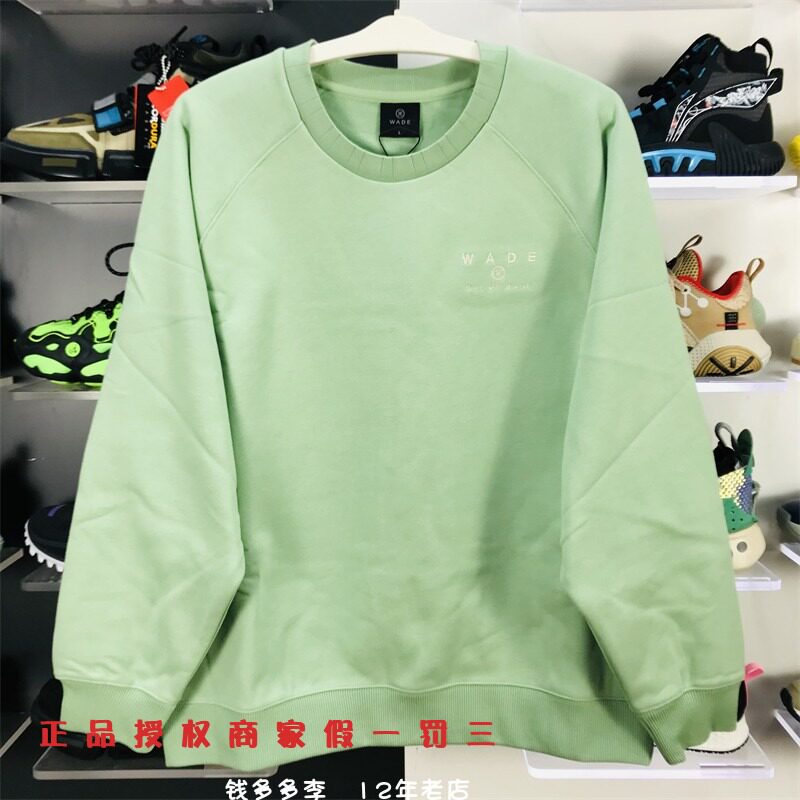 Li Ning Wei clothes men's spring new Wade loose and breathable round collar No hat casual sports blouses AWDR797 A99