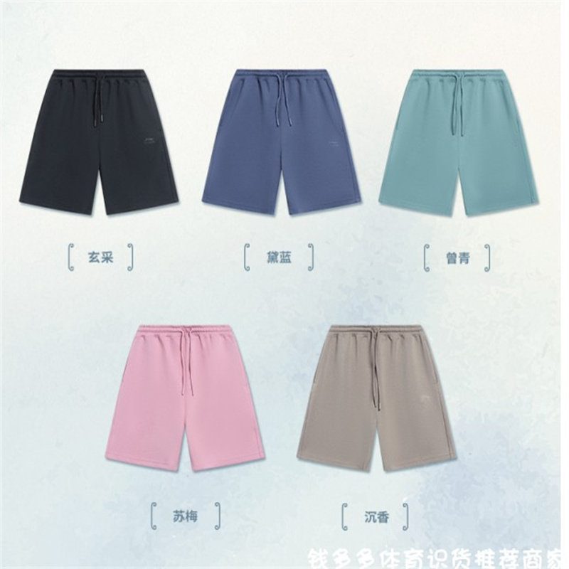 Li Ning New Products Multi-colored Men and Women's Knitting Five Sports Shorts AKSS315 AKST079