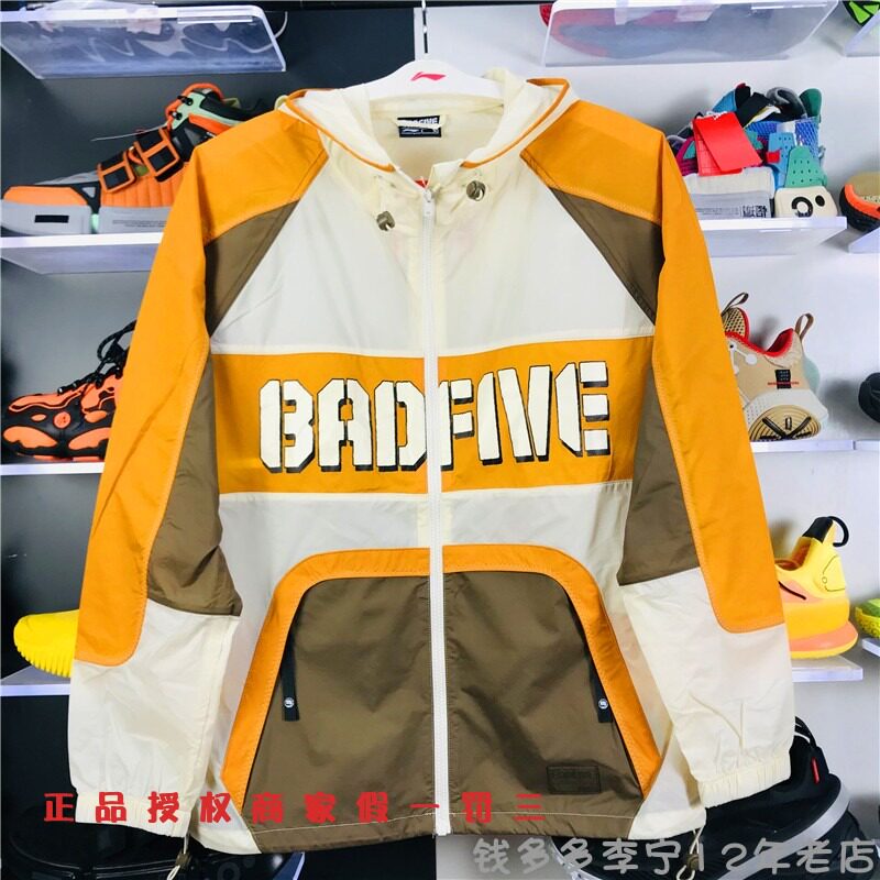Li Ning Windproof Clothes 2021 Autumn New BADFIVE Basketball Series Men Loose Casual Sports Jacket AFDR371