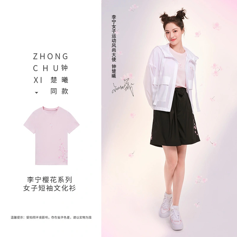 Li Ning T-shirt 2022 Summer New Cherry Blossom Series Women's Fashion Printed Casual Short Sleeve Culture Shirts AHSS914