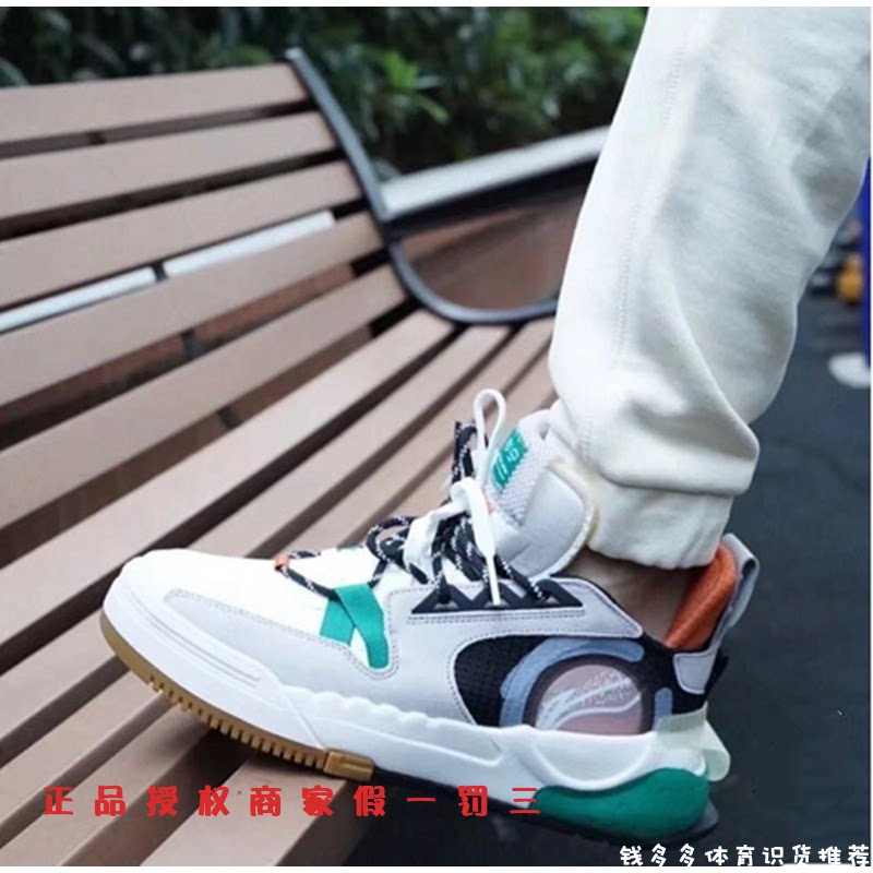 Showar Tongan Li Ning Qiyuan Men's 2021 Winter Warm Fashion Low Gang Color Sports Casual Shoes AGCR231