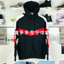 Li Ning autumn sports fashion series men fashion casual loose set head hooded sweater AWDPA43
