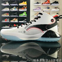 Li Ning basketball shoes Yan Shuai 15 generation 15 shock absorption Elite High help practical professional competition shoes mens ABAR043