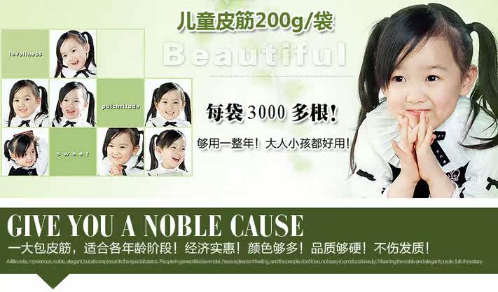 Accessoire cheveux en autre - Ref 1200747 Image 12