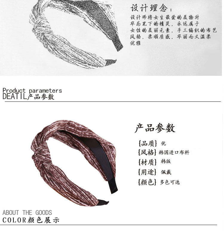 Accessoire coiffure en tissu - Ref 1201959 Image 22