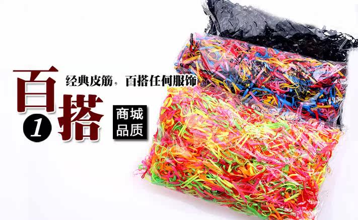 Accessoire cheveux en autre - Ref 1200747 Image 23