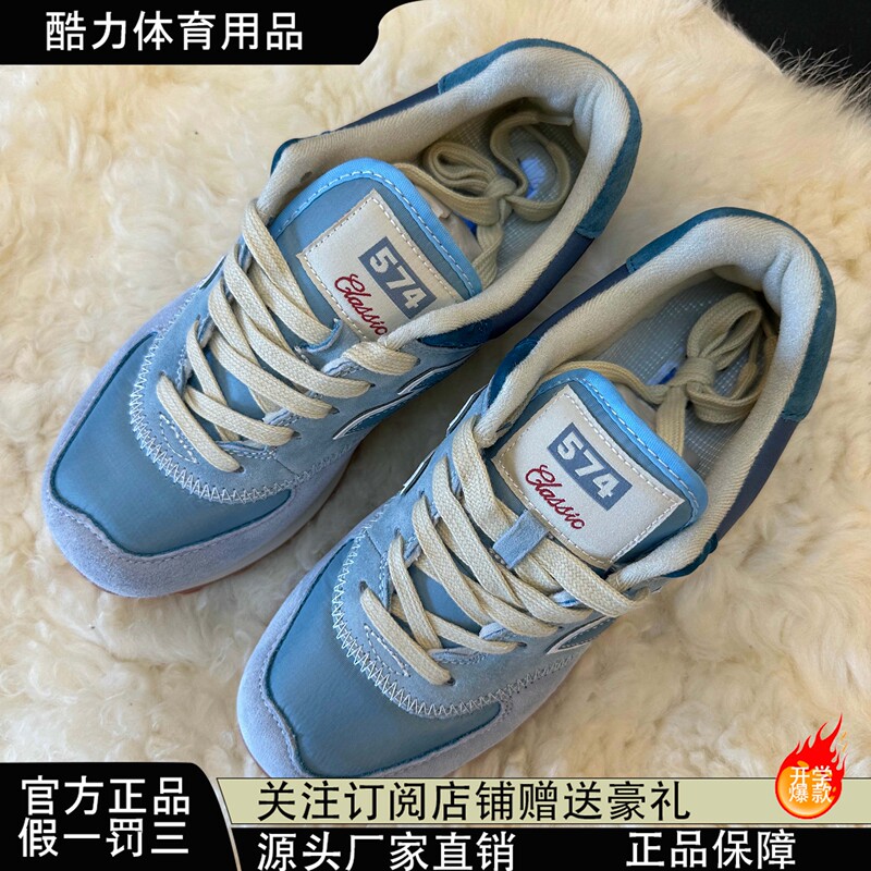 New Genuine Sports Shoes for Women and Men N574 Versatile Casual Mesh Running Shoes 2026 Summer Breathable Versatile