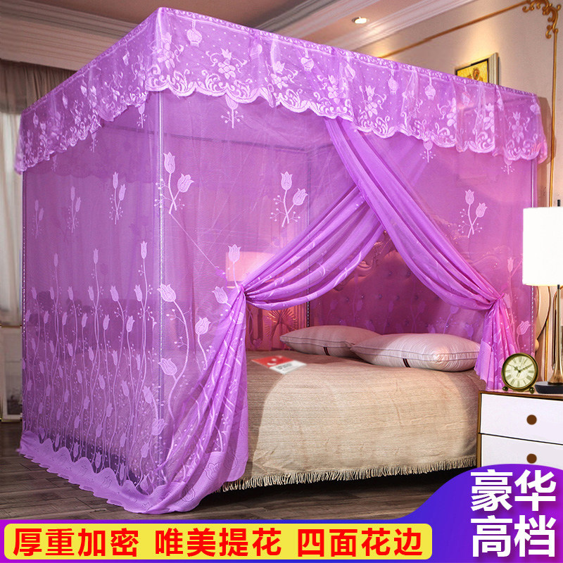Mosquito net floor-to-ceiling household court mosquito net 1 8m bed 1 5m 2 single door with bracket old-fashioned double pattern account encryption
