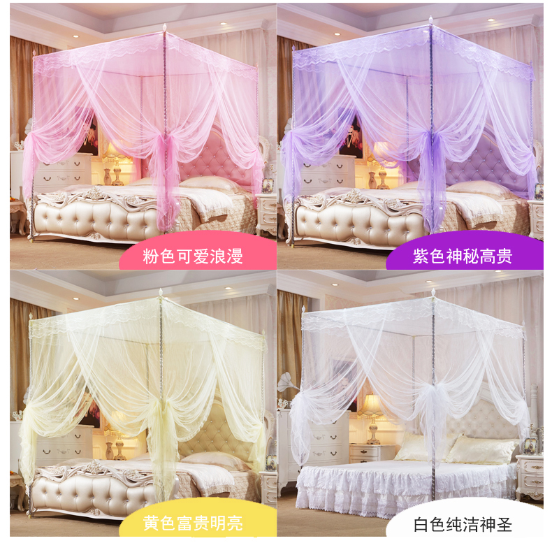 Đặc biệt cung cấp phụ kiện cửa lưới chống muỗi kiểu mùng ngủ đẹp